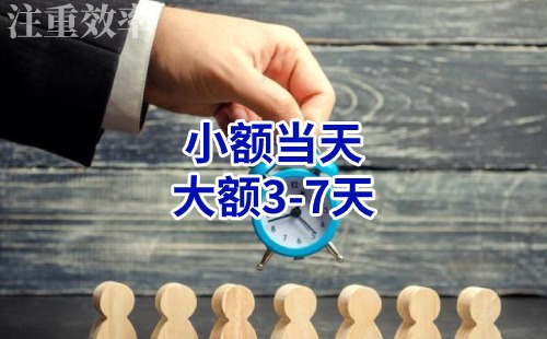 北流清欠公司