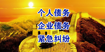 北流要账公司